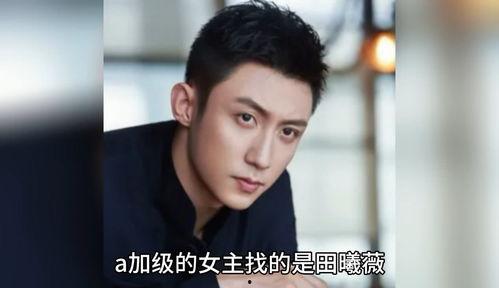 吃瓜八卦娱乐圈号